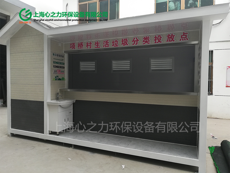 農(nóng)村生活樂昌垃圾房
