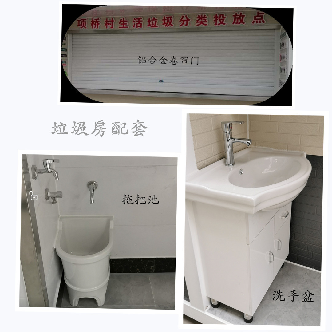 農(nóng)村生活樂昌垃圾房配套