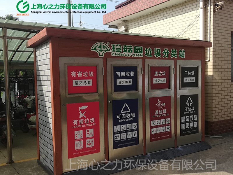 彩涂板成品邵陽垃圾房
