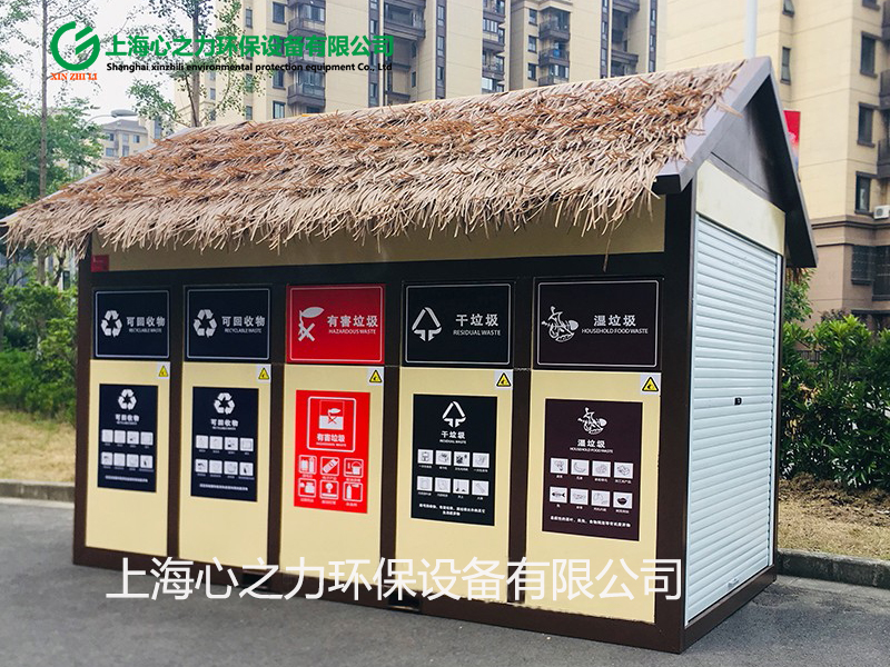 豐臺(tái)環(huán)保豐臺(tái)垃圾房