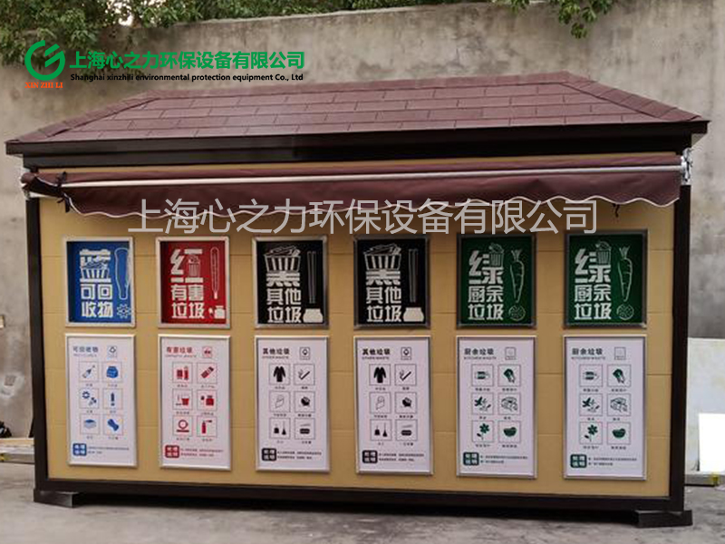 小區(qū)白塔垃圾房