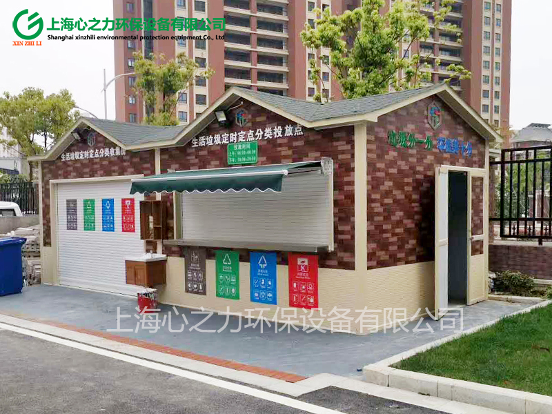 小區(qū)東城垃圾房