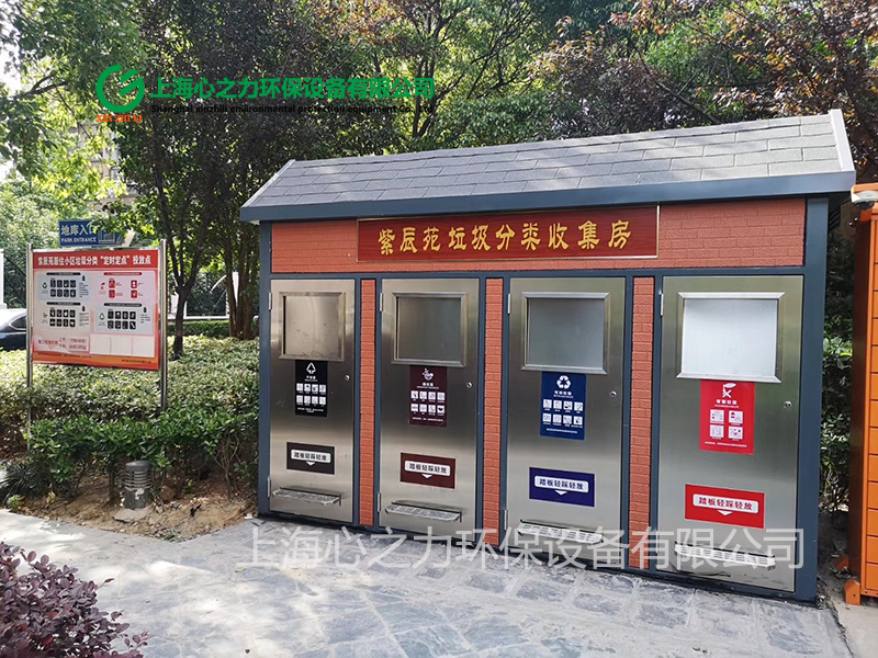 小區(qū)河南垃圾房