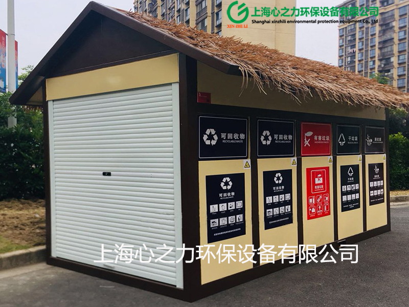 小區(qū)邵陽環(huán)保邵陽垃圾房定制