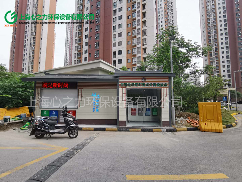 小區(qū)生活朝陽垃圾房