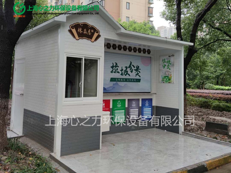 小區(qū)興隆華僑農(nóng)場(chǎng)垃圾房設(shè)計(jì)