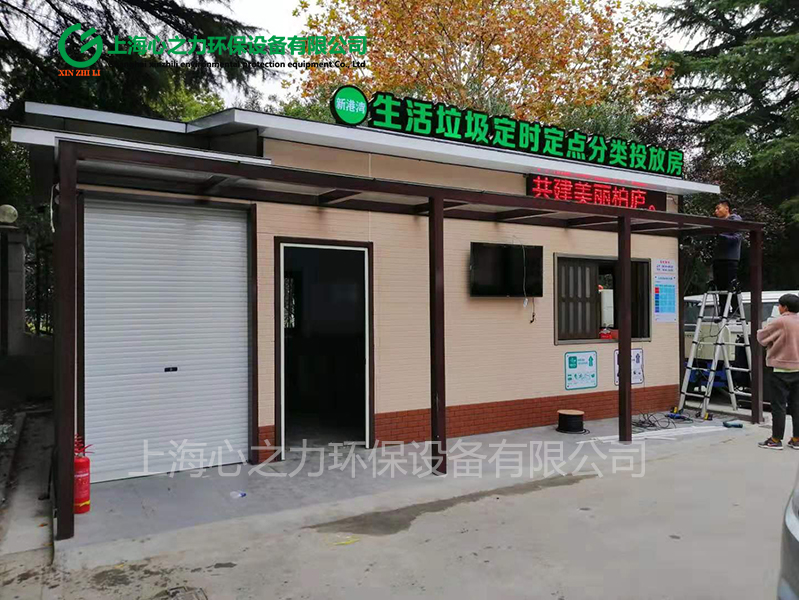 小區(qū)河南垃圾房定制