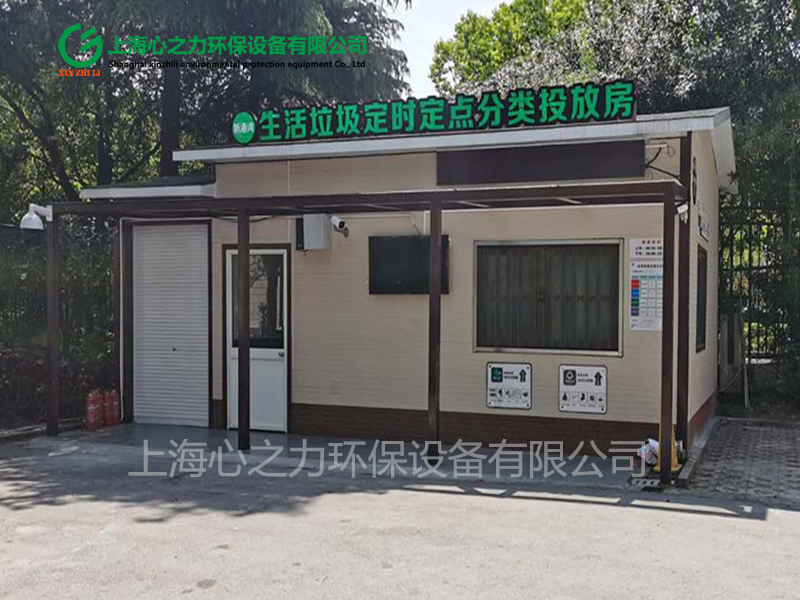 小區(qū)邵陽(yáng)垃圾房定做