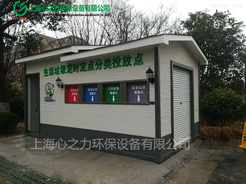 大興景區(qū)大興垃圾房定制