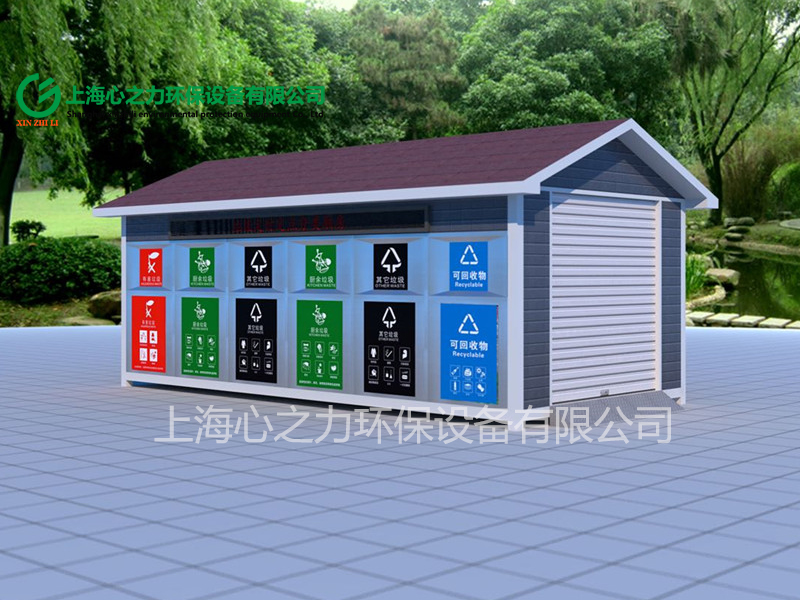 東麗景區(qū)東麗東麗垃圾房廠家