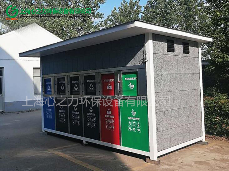 小區(qū)東麗垃圾分類(lèi)房定制
