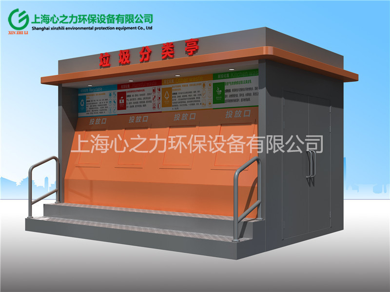 學(xué)校樂昌垃圾房定制