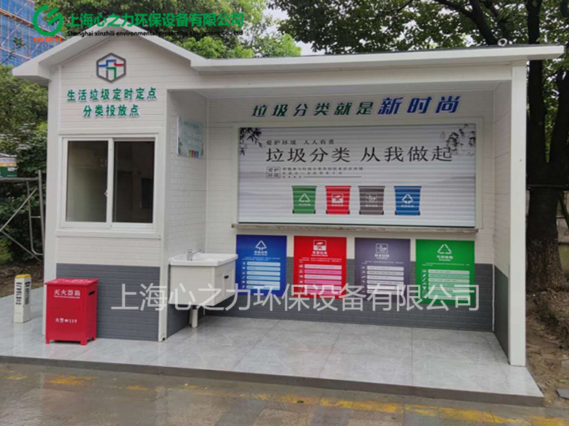 濟(jì)南河南環(huán)保河南垃圾房定制