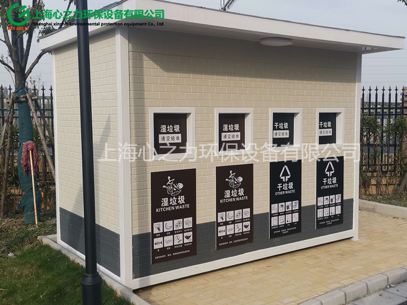 成品邵陽(yáng)垃圾房定制