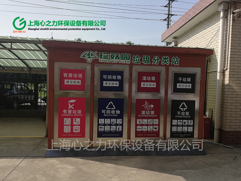 小區(qū)成品邵陽(yáng)邵陽(yáng)垃圾房廠家