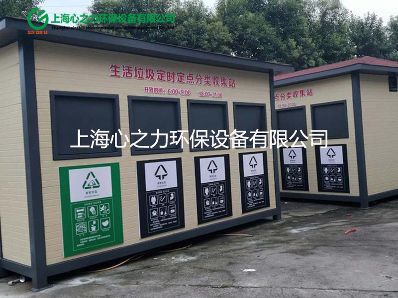大興垃圾房定制