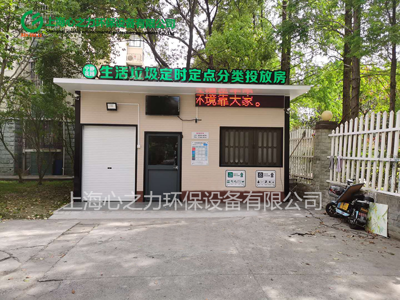 小區(qū)河南垃圾房定制