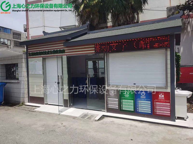 小區(qū)河南垃圾房定制