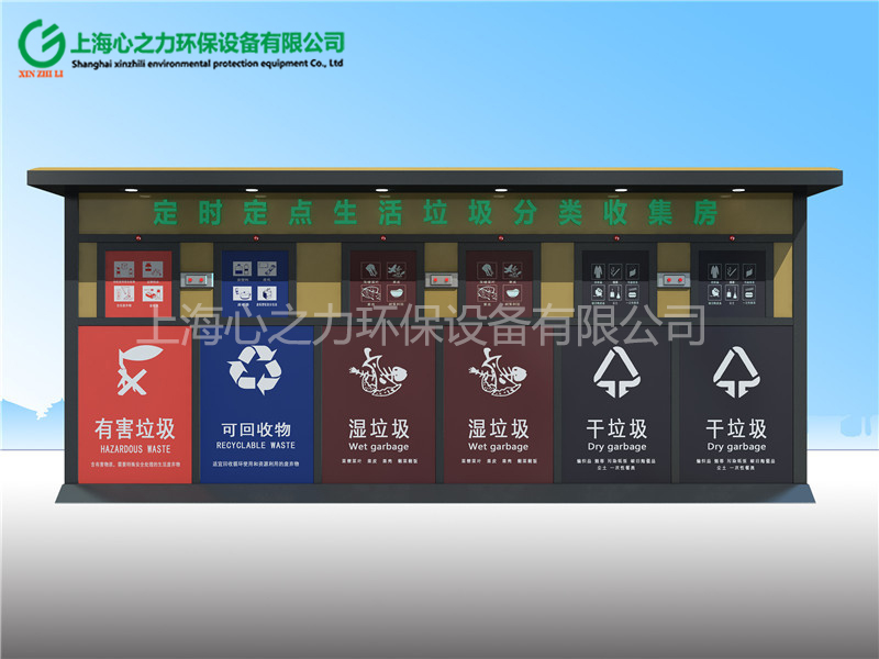 工廠河南河南垃圾房廠家