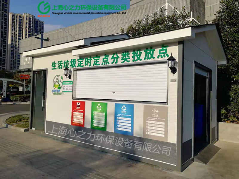 西安河南垃圾房定制