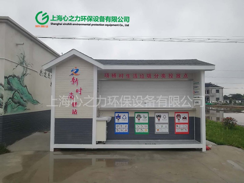 農(nóng)村河南垃圾房定制