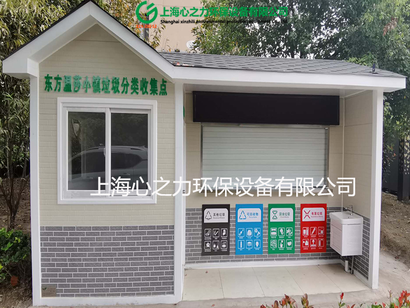 小區(qū)河南垃圾房定制